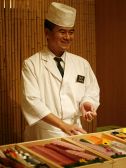 太老樹 築地店