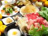 ダイニング DINING ゆず屋のおすすめポイント1
