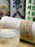 鶏匠 井ぐちのおすすめポイント2