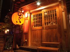 じざい 博多の雰囲気1