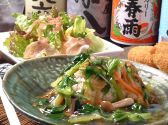 龍 ロンのおすすめ料理3