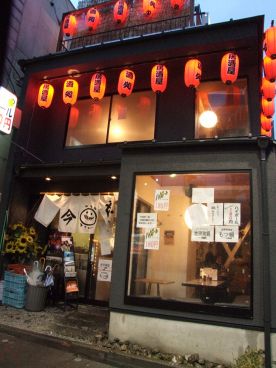 今成 居酒屋の雰囲気1