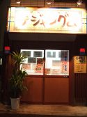 テジャングムの雰囲気2