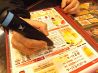 養老乃瀧 あおば通駅前店のおすすめポイント1