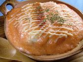 お茶の間バー BAR そら豆のおすすめ料理2