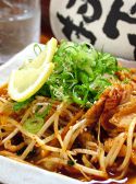 大衆焼鳥 でこのおすすめ料理2