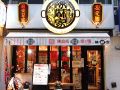 有楽町駅　陳麻家 銀座3丁目店の雰囲気