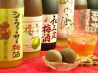 梅酒専門店 梅酒屋のおすすめポイント2