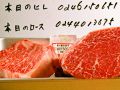 古都 ステーキの雰囲気1