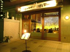 ミクシーダイナー Mixy Dinerの雰囲気1