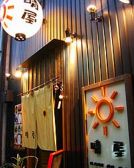 晴屋 福島店の雰囲気3