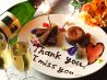 カーヴ隠れや 長町店のおすすめポイント2