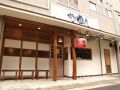 ゆるり 博多店の雰囲気1
