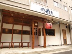 ゆるり 博多店の雰囲気1