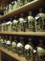 ずらりと並ぶキープボトル