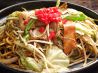 蓮屋 れんや お好み焼き 鉄板焼きのおすすめポイント1