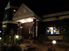 貴族の森 連取店の写真