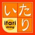 いたりitari 茶屋町店のロゴ