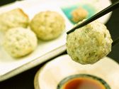 和食処 徳竹のおすすめ料理3