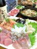 酒処 じゃい庵のおすすめポイント1