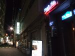 ROGIE BAR