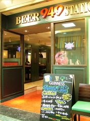 ビアステーション 949 武蔵浦和店の雰囲気3