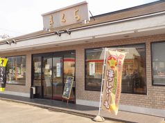 お菓子のきくち 湊店の写真