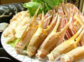 味彩 凛 中央区 千日前のおすすめ料理2