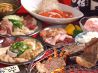 ホルモン食堂 アッパーカットのおすすめポイント1