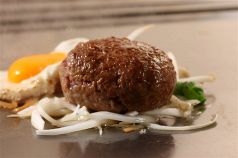 料理メニュー写真&nbsp;天山特製ハンバーグランチ(100g)