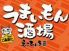 えこひいき えこ贔屓 中野坂上店のロゴ