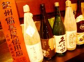 天目 武蔵野市 吉祥寺南町のおすすめ料理3