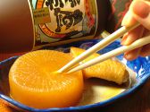家だ 家庭居酒屋のおすすめ料理2