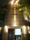 虎之介 新宿三丁目店 東口 自然酒庵