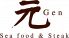 元 ゲン GENのロゴ