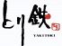 とり鉄 栄伏見店のロゴ