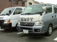 昭和食堂 東加古川店 紹介写真