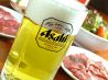 安安 溝の口2号店のおすすめポイント3