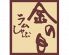 ラムしゃぶ 金の目のロゴ