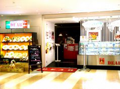 ディアー DEAR サンポート店の写真