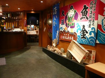 魚金 札幌海鮮問屋の雰囲気1