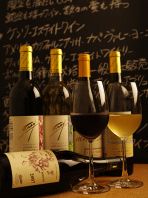 「オーガニック」ワイン