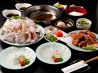 北むら ふぐ料理のおすすめポイント2