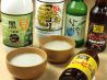 ホルモン家 古都里のおすすめポイント3