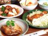 座 酒菜のおすすめポイント1
