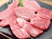 焼肉ハンターのおすすめ料理2