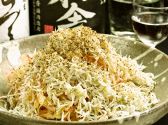 和食処 徳竹のおすすめ料理2