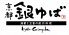 京都銀ゆば 大宮店のロゴ