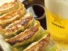 らーめん むつみ屋 亀戸店のおすすめポイント1