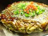かおるや 駅南店のおすすめポイント2